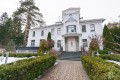 Минское