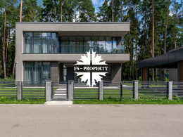 Рублево-Успенское