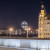 Квартира, Якиманка